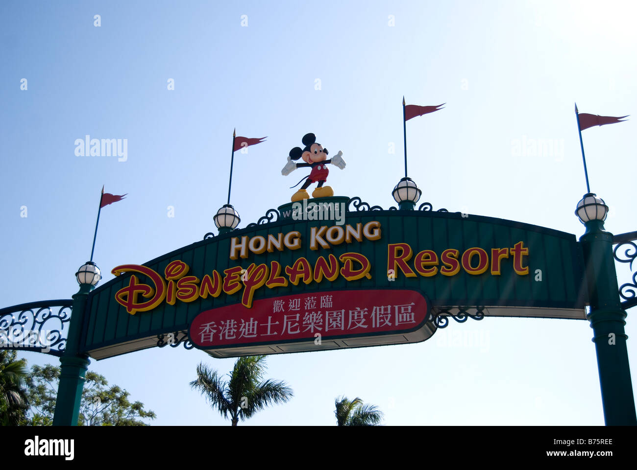 Ingresso segno, Hong Kong Disneyland Resort, l'Isola di Lantau, Hong Kong, Repubblica Popolare di Cina Foto Stock