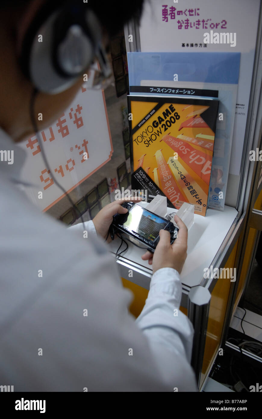 Sony Playstation Portable stand al Tokyo Game Show 2008, Tokyo, Giappone. Foto Stock