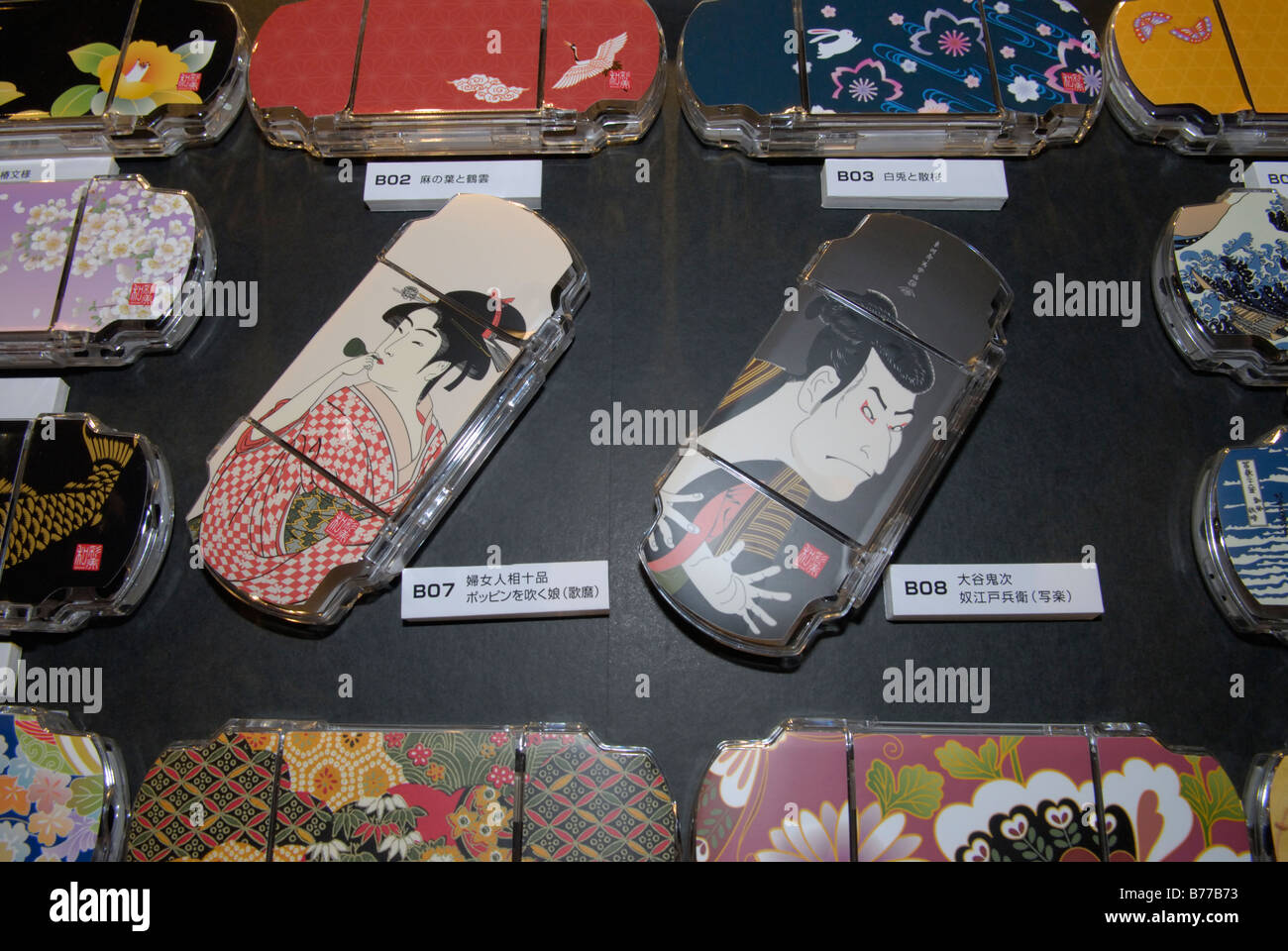 Stile giapponese playstation portable copre al Tokyo Game Show 2008, Tokyo, Giappone. Foto Stock