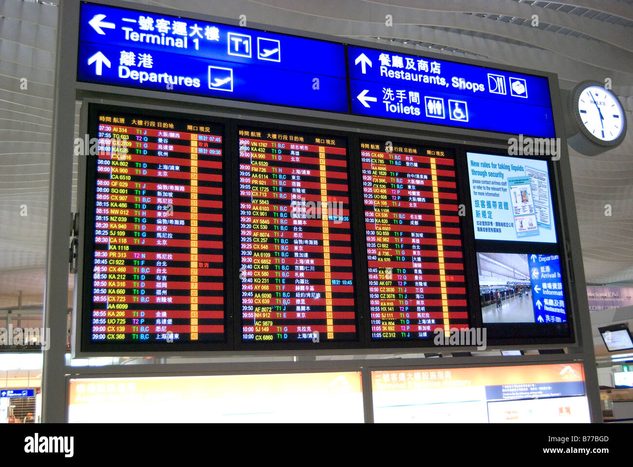 Illuminata scheda di partenza, terminale.2, l'Aeroporto Internazionale di Hong Kong, l'Isola di Lantau, Hong Kong, Repubblica Popolare di Cina Foto Stock