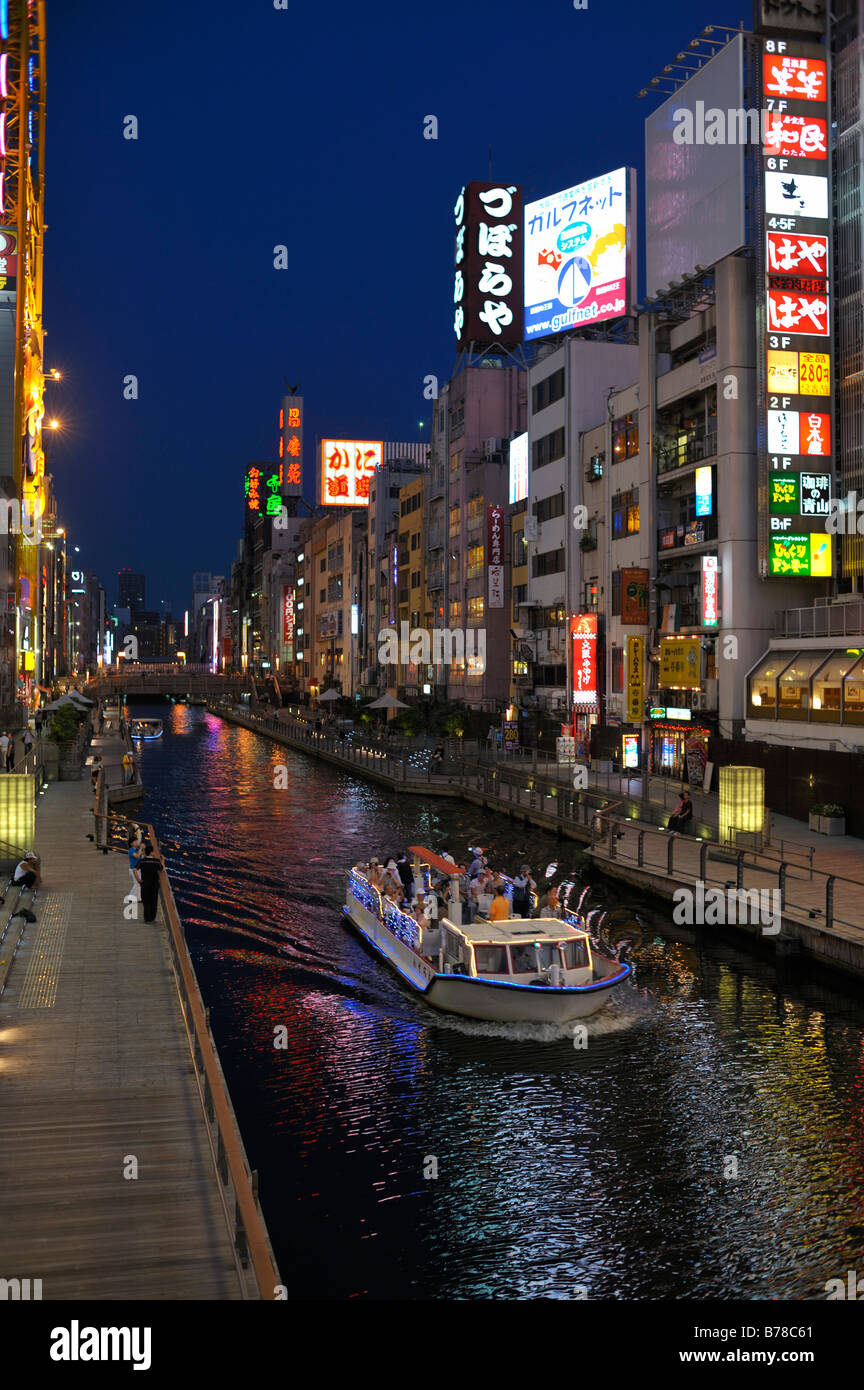 Osaka di notte di Shinsaibashi, JP Foto Stock