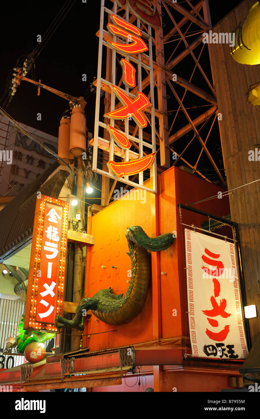 Ramen Store di Shinsaibashi, JP Foto Stock