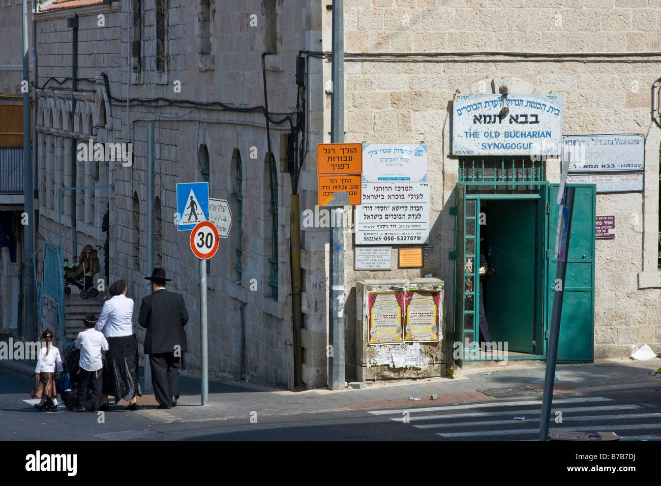 Bucharian Vecchia Sinagoga di Mea Shearim quartiere di Gerusalemme Foto Stock