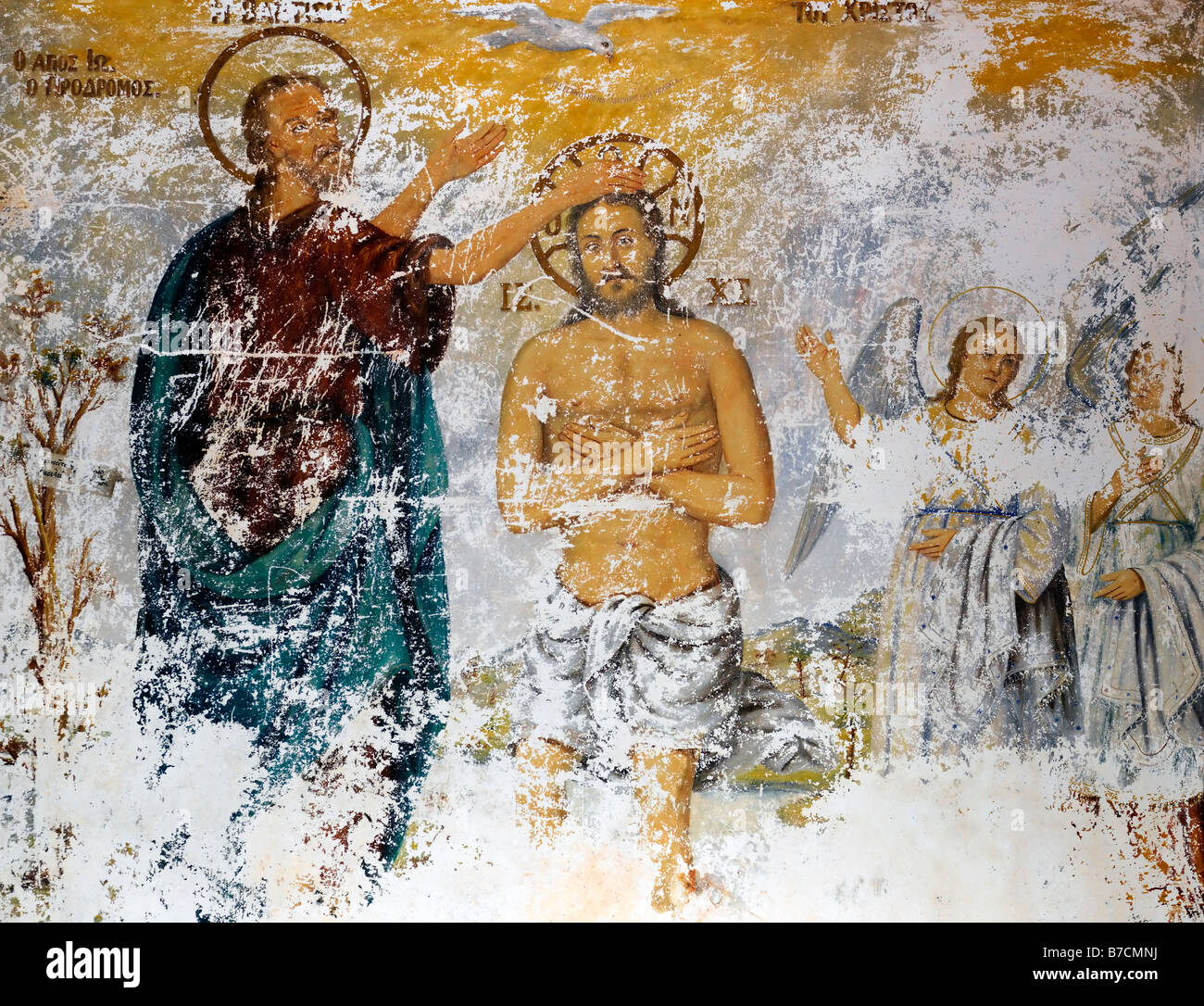 Affresco raffigurante il battesimo di Cristo di Giovanni Battista Patmos monastero di St Johns Chora Patmos Grecia Foto Stock