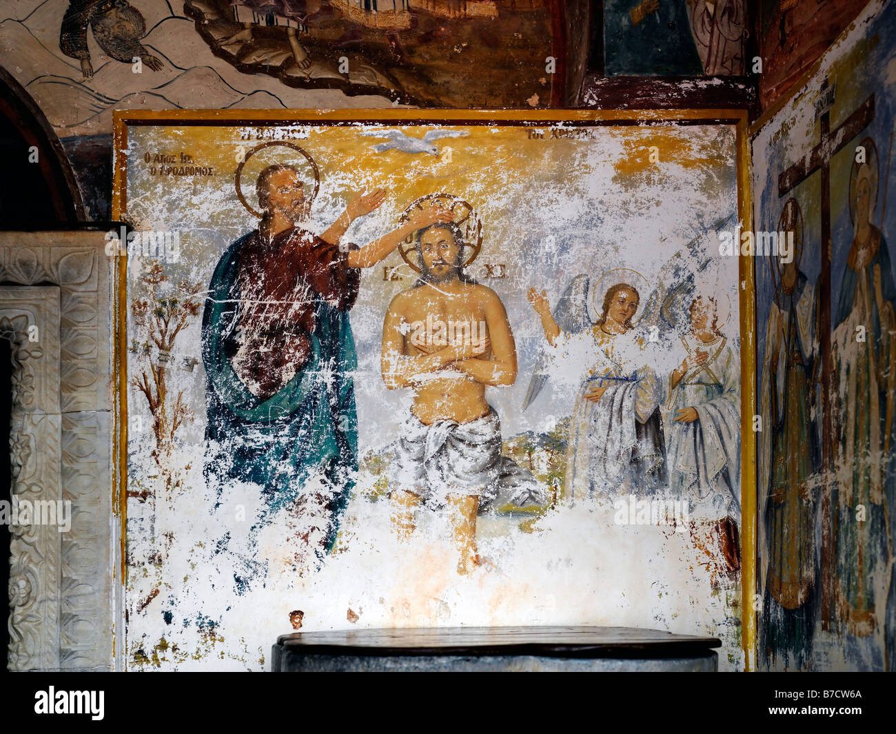Affresco raffigurante il battesimo di Cristo di Giovanni Battista Patmos monastero di St Johns Chora Patmos Grecia Foto Stock