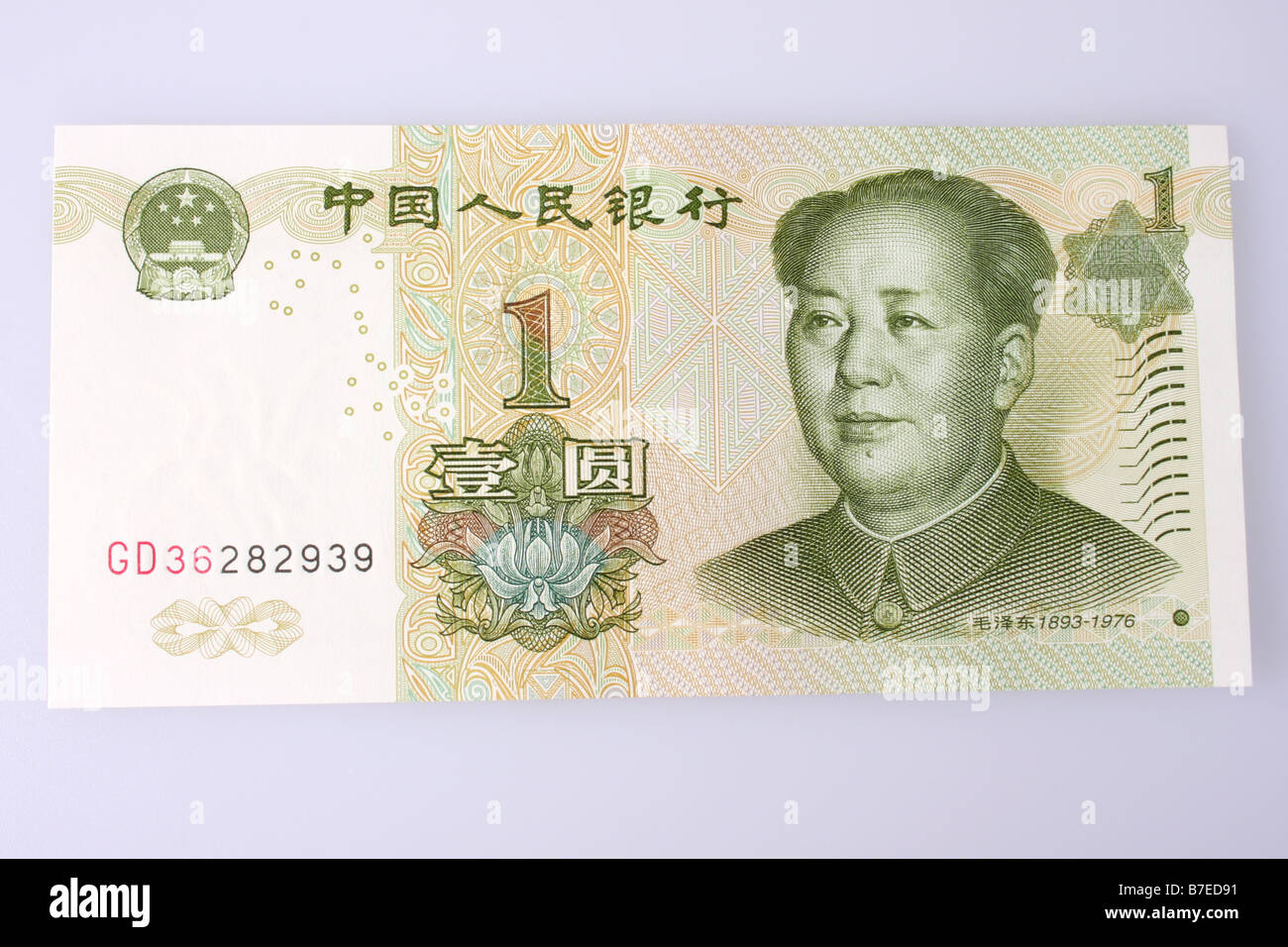 Un Renminbi Yuan cinese nota banca. Foto Stock