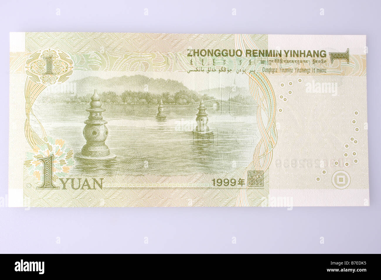 Un Renminbi Yuan cinese nota banca. Foto Stock