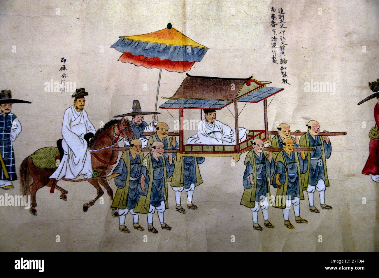 1748 Processione della Corea del coreano ambasciatori in Giappone Periodo Edo giappone giapponese Foto Stock