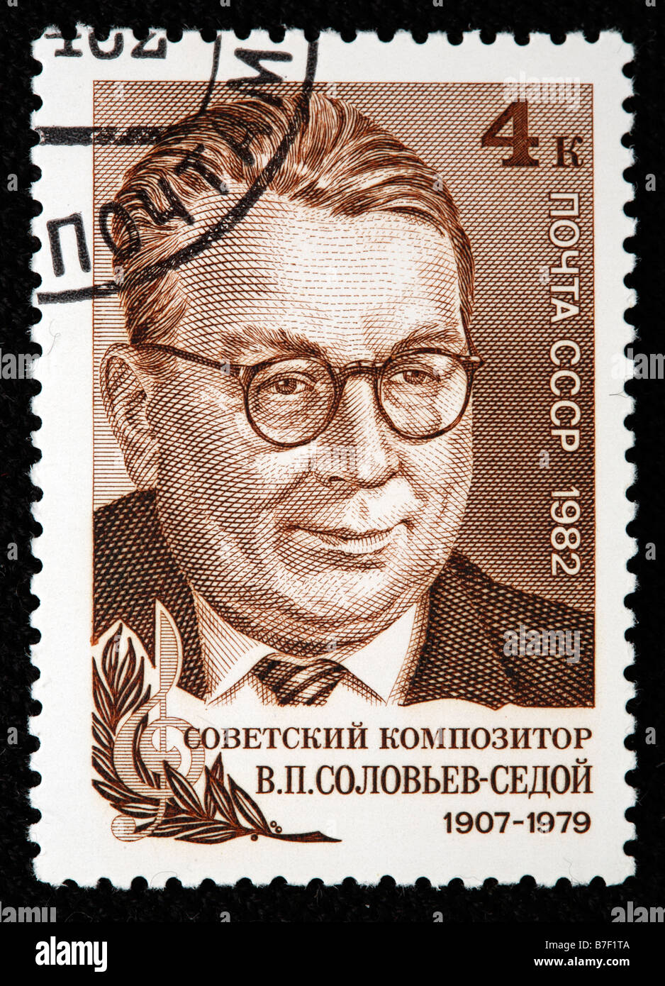 Sovietica compositore russo Soloviev-Sedoy (1907-1979), francobollo, URSS, 1982 Foto Stock