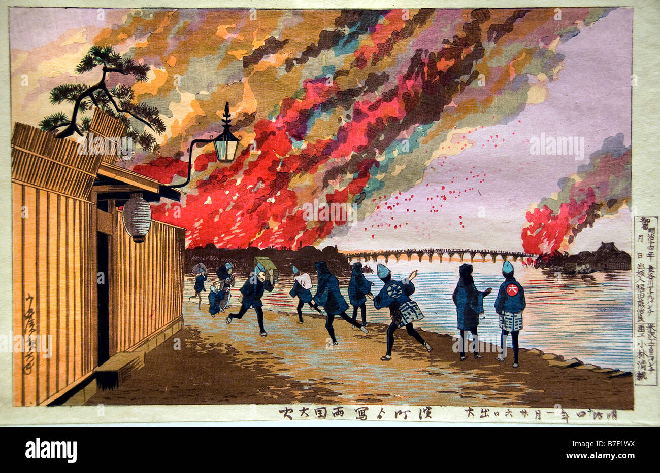 Grande incendio al Ryogoku abbozzato da Hamacho da Kobayashi Kiyochika giappone giapponese Foto Stock