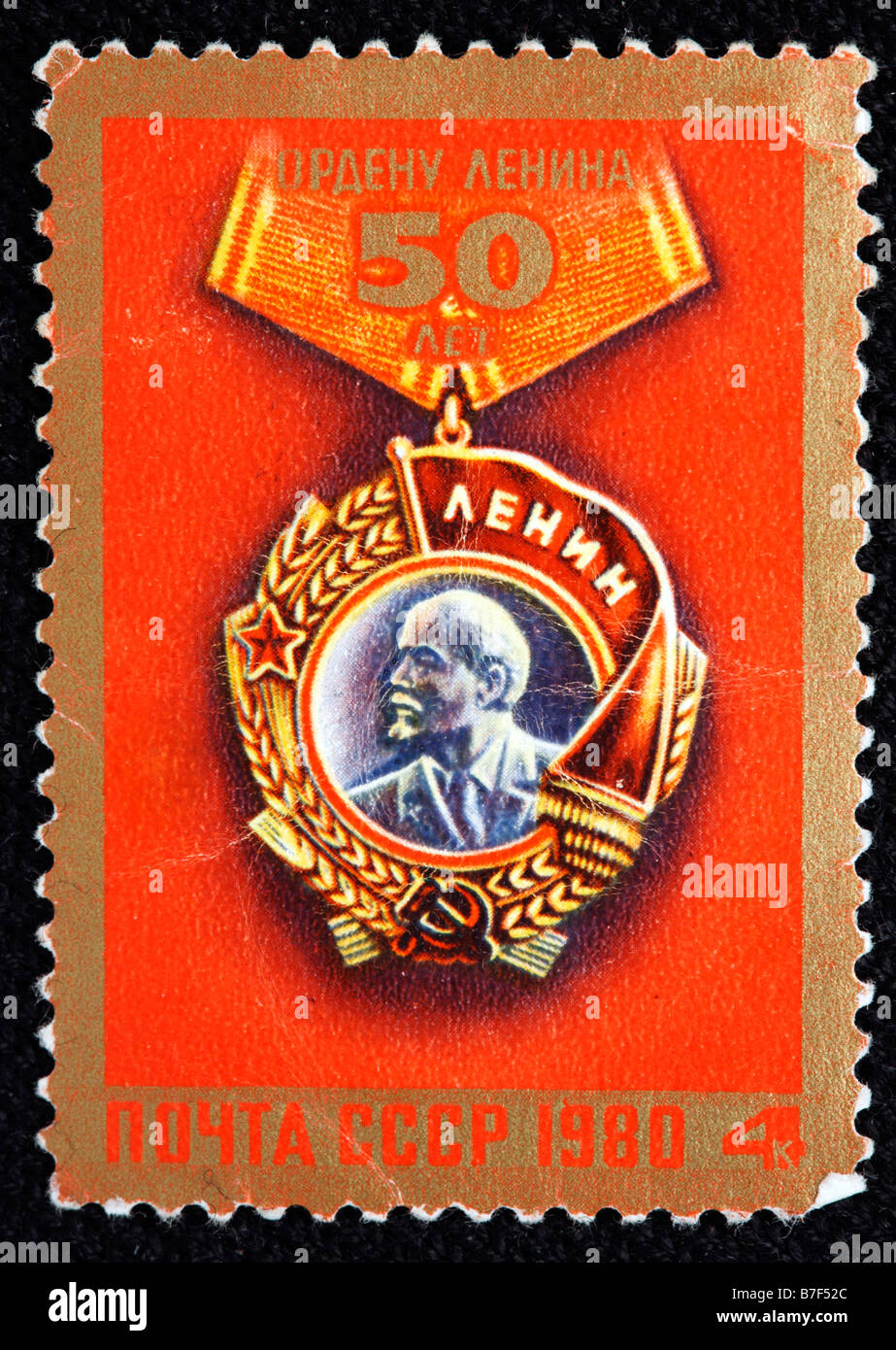 50 anniversario della fine di Lenin, francobollo, URSS, 1980 Foto Stock