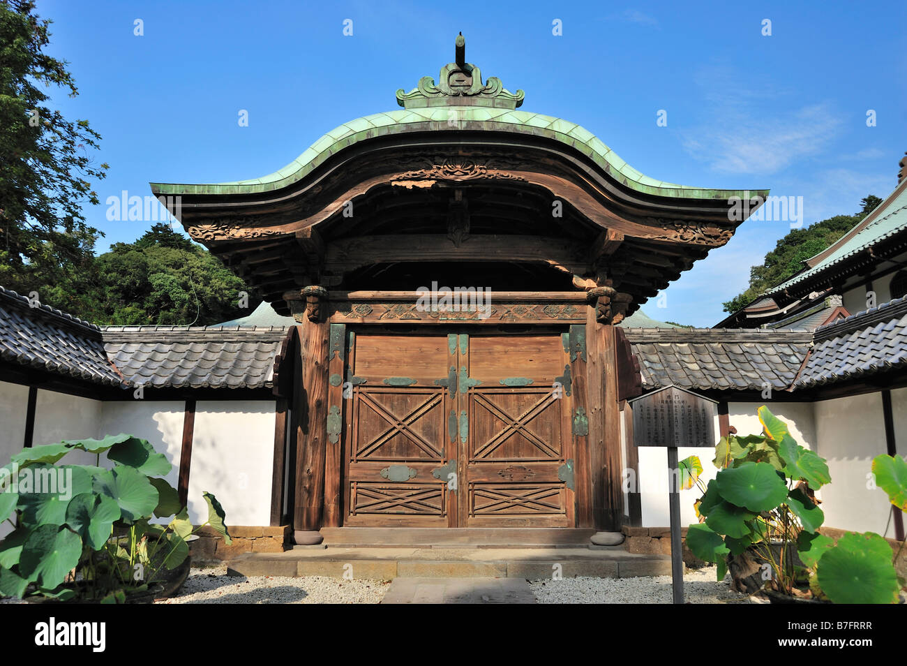 Kencho-ji a Kamakura, nella prefettura di Kanagawa, Giappone Foto Stock
