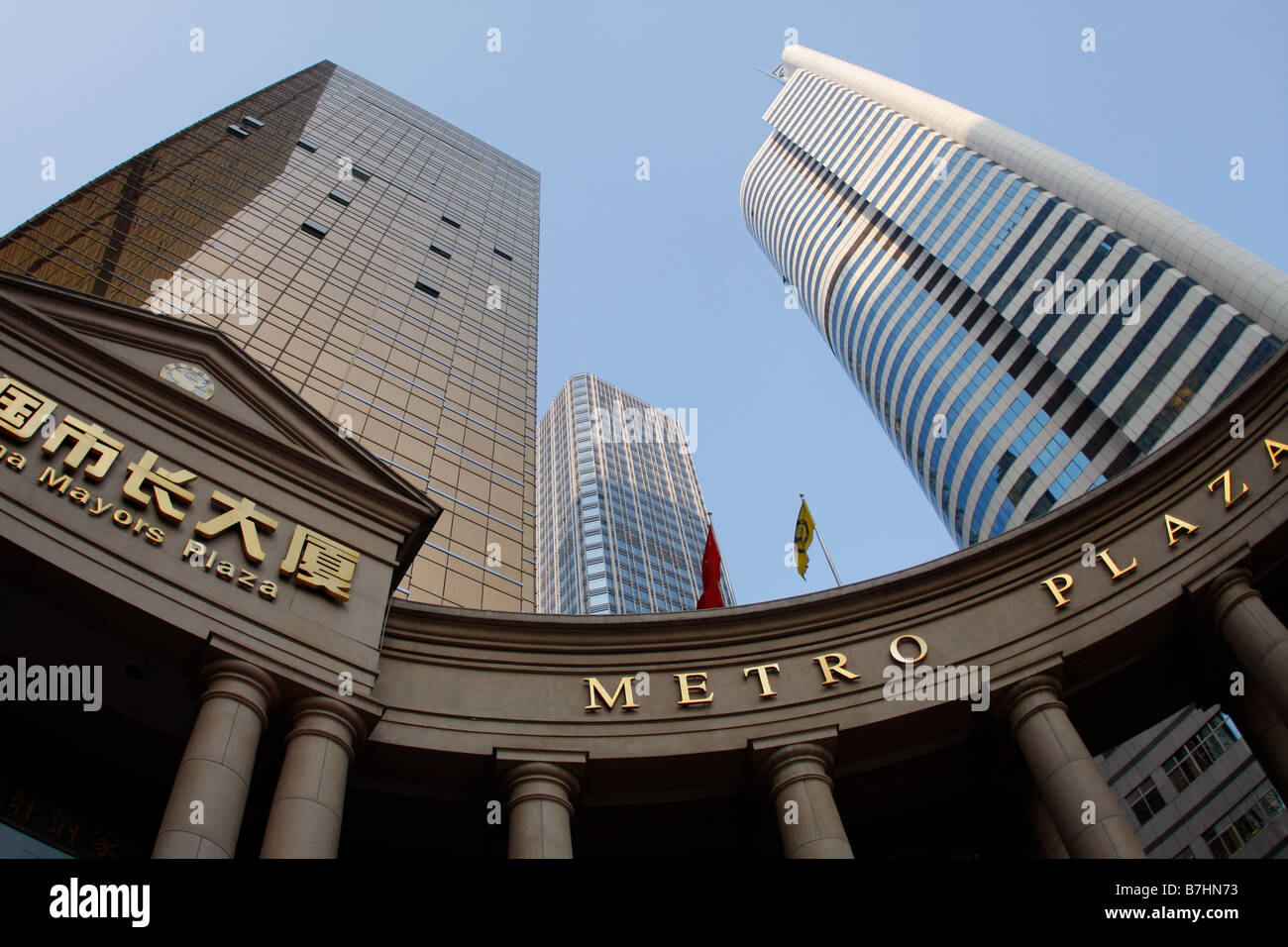 Il primo settore immobiliare Cina Sindaci Plaza asia ufficio torre Foto Stock