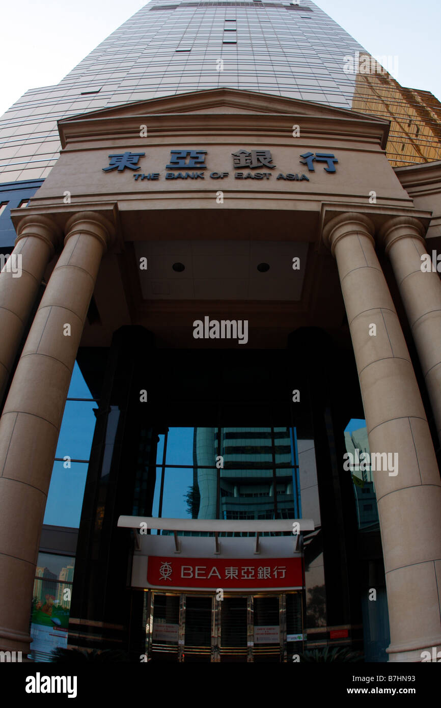 Primo Immobiliare Banca della Cina orientale dell'asia ufficio torre Foto Stock