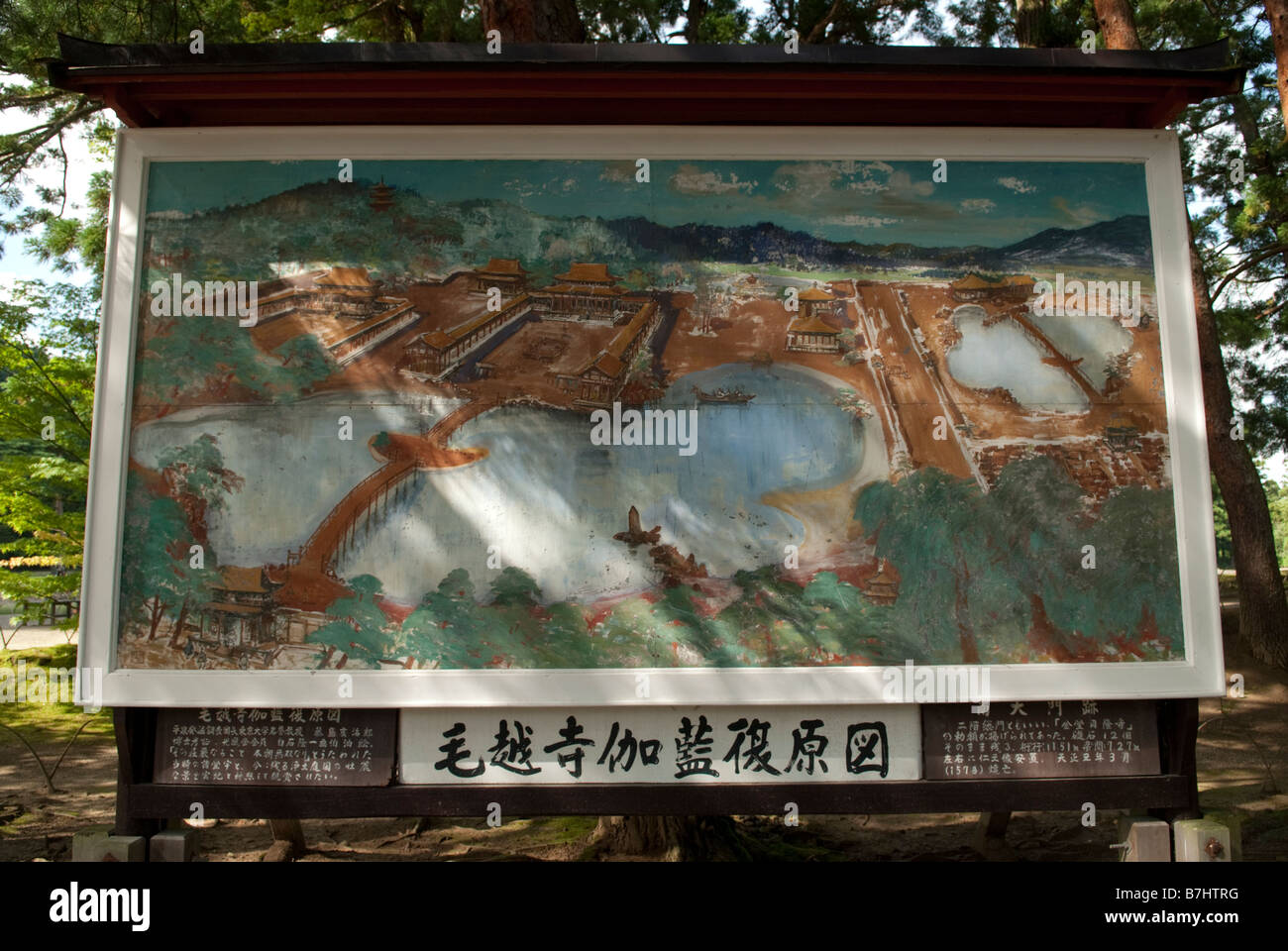 Una scheda che mostra la disposizione originale del tempio Motsuji in Hiraizumi, Giappone, 28 agosto 2008. Foto Stock