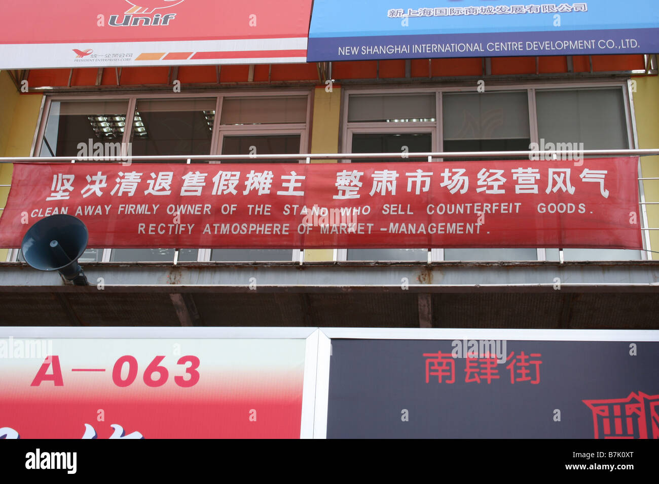 Anti contraffazione poster nel mercato di Shanghai Foto Stock