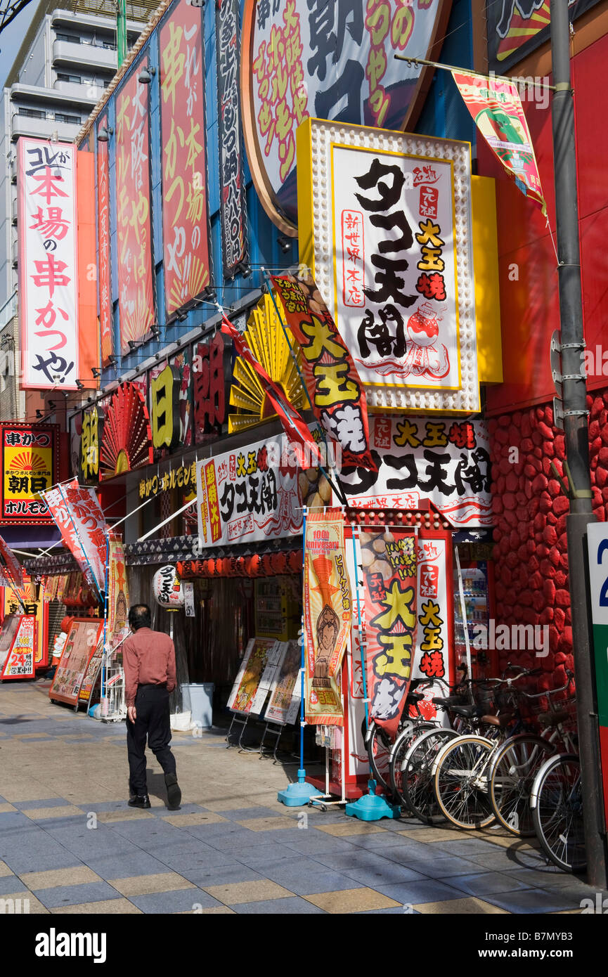 Una colorata strada dello shopping nel quartiere centrale di Shinsekai a Osaka, Giappone Foto Stock