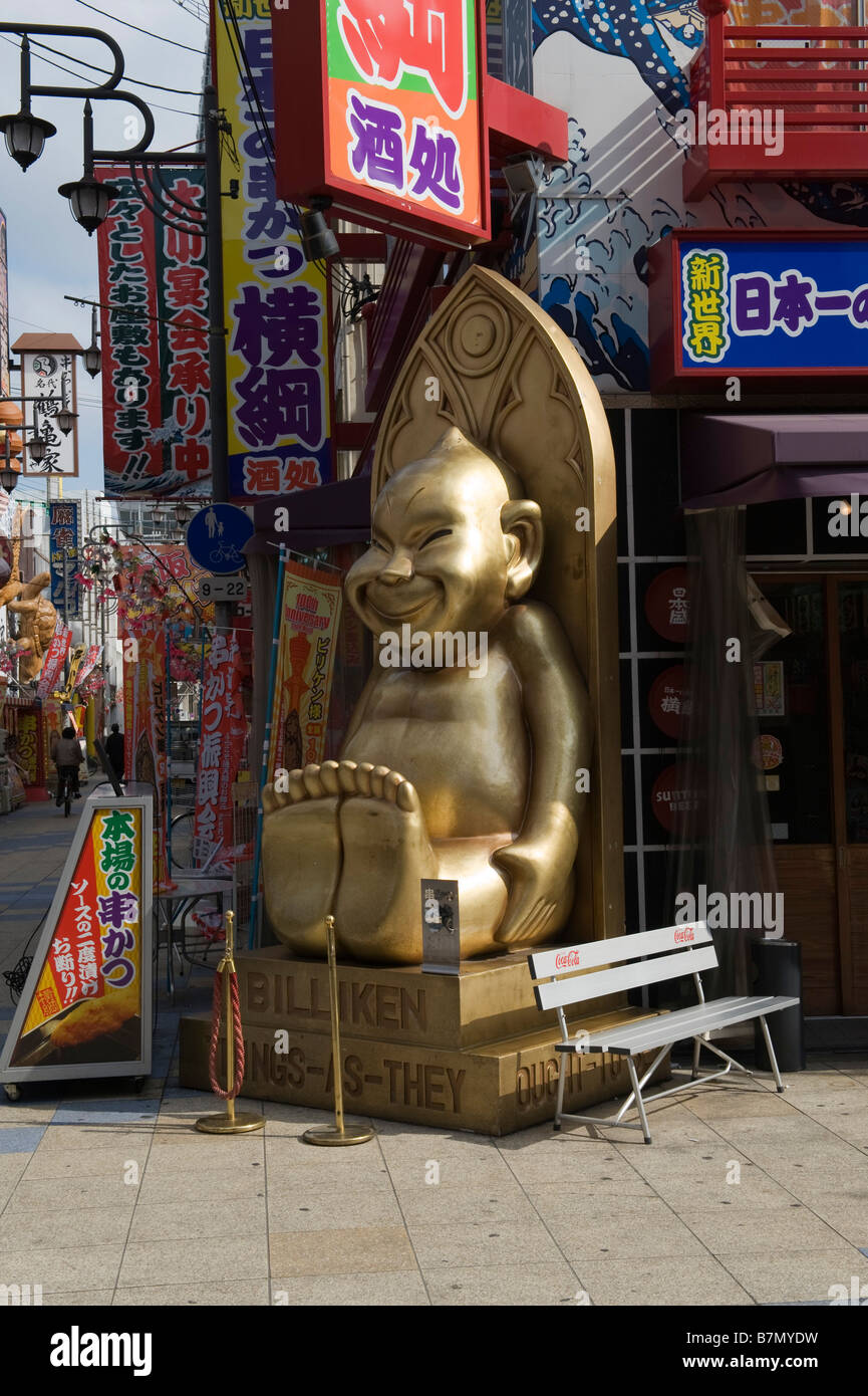 Osaka, Giappone. Billiken, il dio delle cose come dovrebbero essere, o dio della fortuna. Fu inventata in America nel 1908 come un fascino fortunato Foto Stock