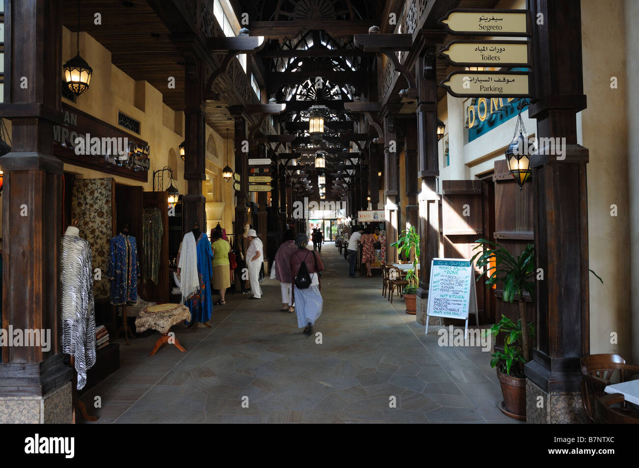 Madinat Jumeirah Souk di Dubai, Emirati Arabi Uniti Foto Stock