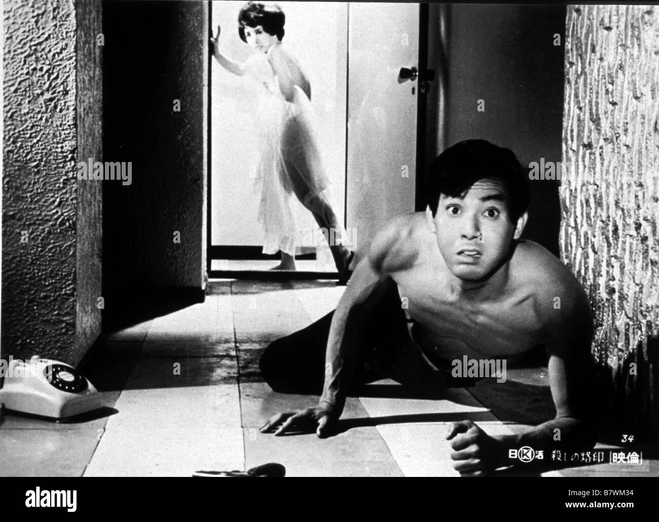 La marque du tueur Koroshi no rakuin Anno: 1967 - Giappone Direttore: Seijun Suzuki Foto Stock