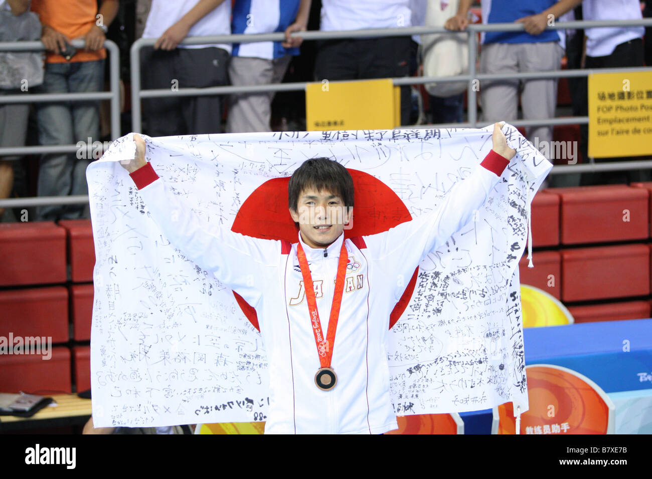 Kenichi Yumoto JPN Agosto 19 2008 Wrestling celebra la medaglia di bronzo con il giapponese bandiera nazionale dopo la mens 60kg freestyle wrestling evento alla Cina l'agricoltura University Gymnasium il giorno 11 dei Giochi Olimpici di Pechino il 19 agosto 2008 a Pechino Cina Foto di Koji Aoki AFLO SPORT 0008 Foto Stock