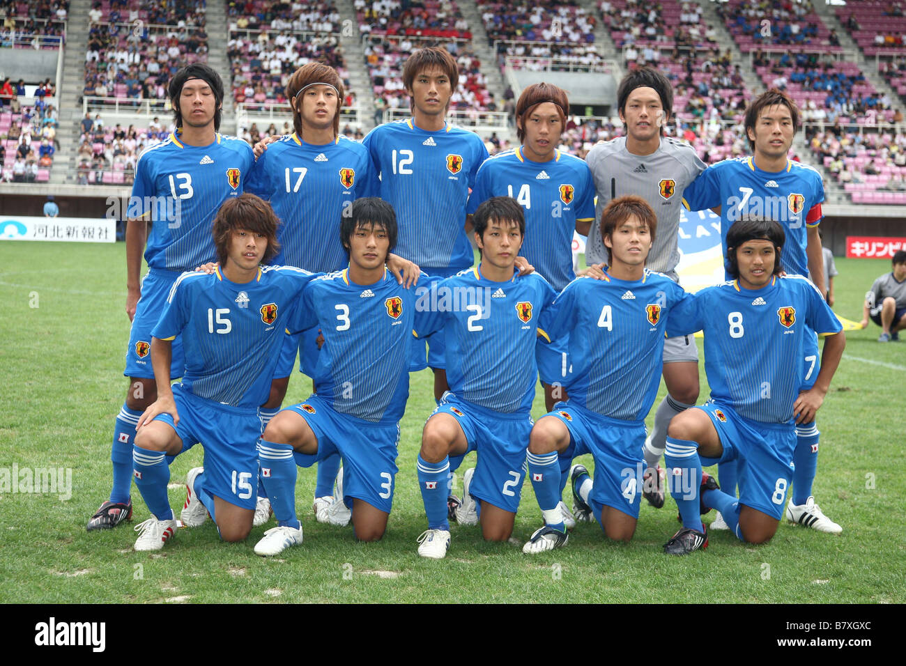 U 19 Giappone Team nazionali di linea di gruppo fino JPN Settembre 15 2008 Football Sendai Cup torneo internazionale di calcio giovanile 2008 tra U 19 Giappone 3 0 U 19 Corea del Sud a Yurtec Stadium Sendai Miyagi Giappone Foto di YUTAKA AFLO SPORT 1040 Foto Stock