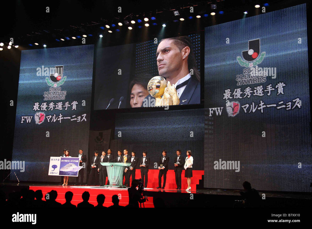 Marquinhos palchi 22 dicembre 2008 Football 2008 J League Awards a JCB Hall Tokyo Giappone Foto di YUTAKA AFLO SPORT 1040 Foto Stock