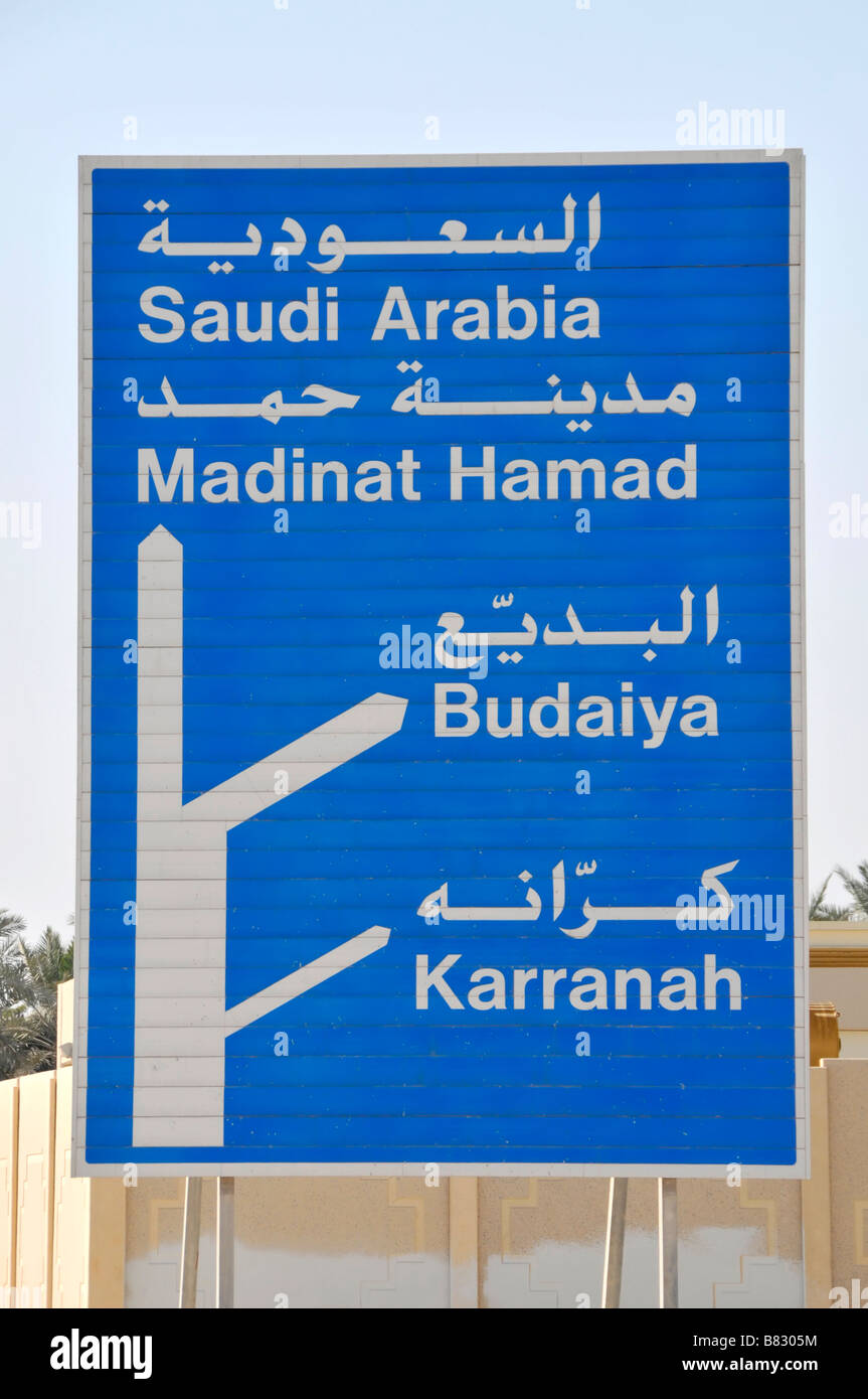 Bahrain blu cartello di tipo autostradale bilingue sulla rotta verso la strada sopraelevata Saudita Manama Bahrain Golfo Persico Asia Foto Stock