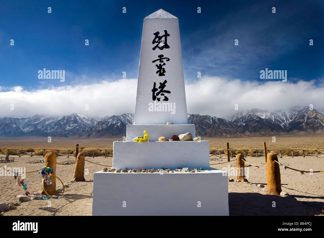 Memorial presso il cimitero di giapponese con la Sierra Nevada in background Manzanar Sito Storico Nazionale di indipendenza CA Foto Stock