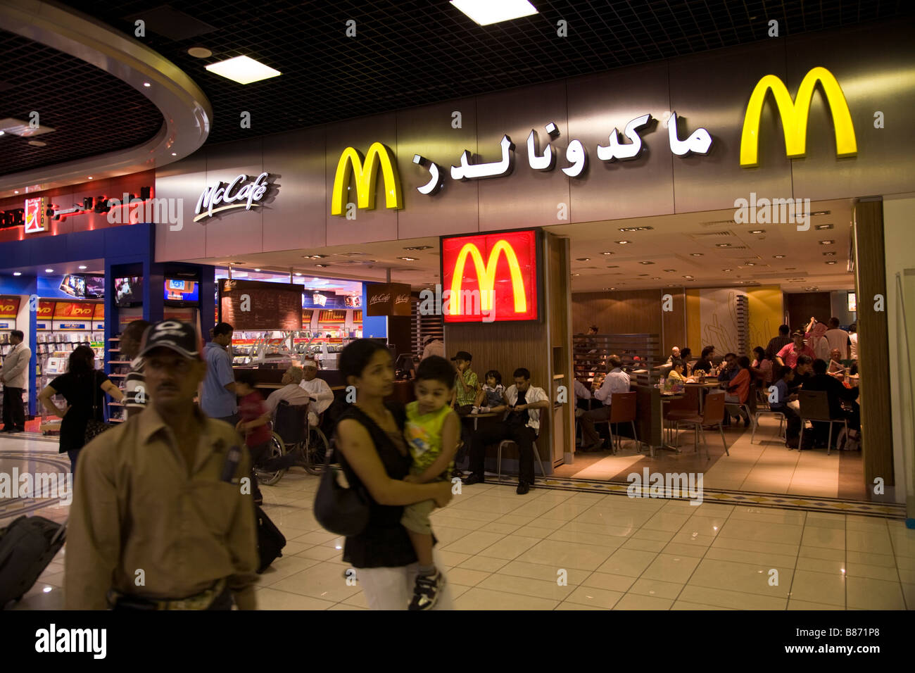 Ristorante McDonald's nella sala partenze dell'aeroporto internazionale di Bahrain. Foto Stock