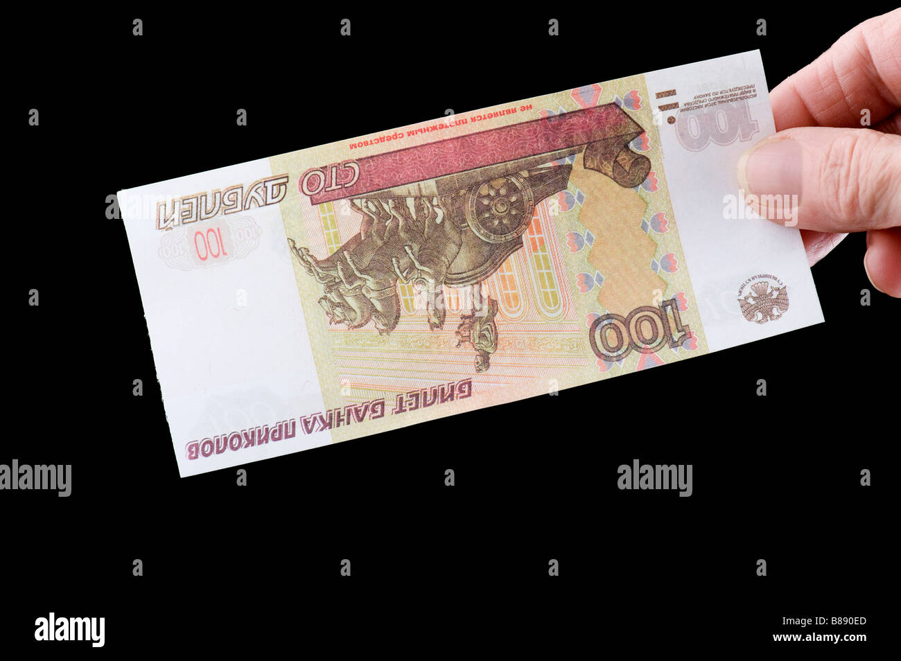 Oggetto sul nero valuta carta moneta Foto Stock