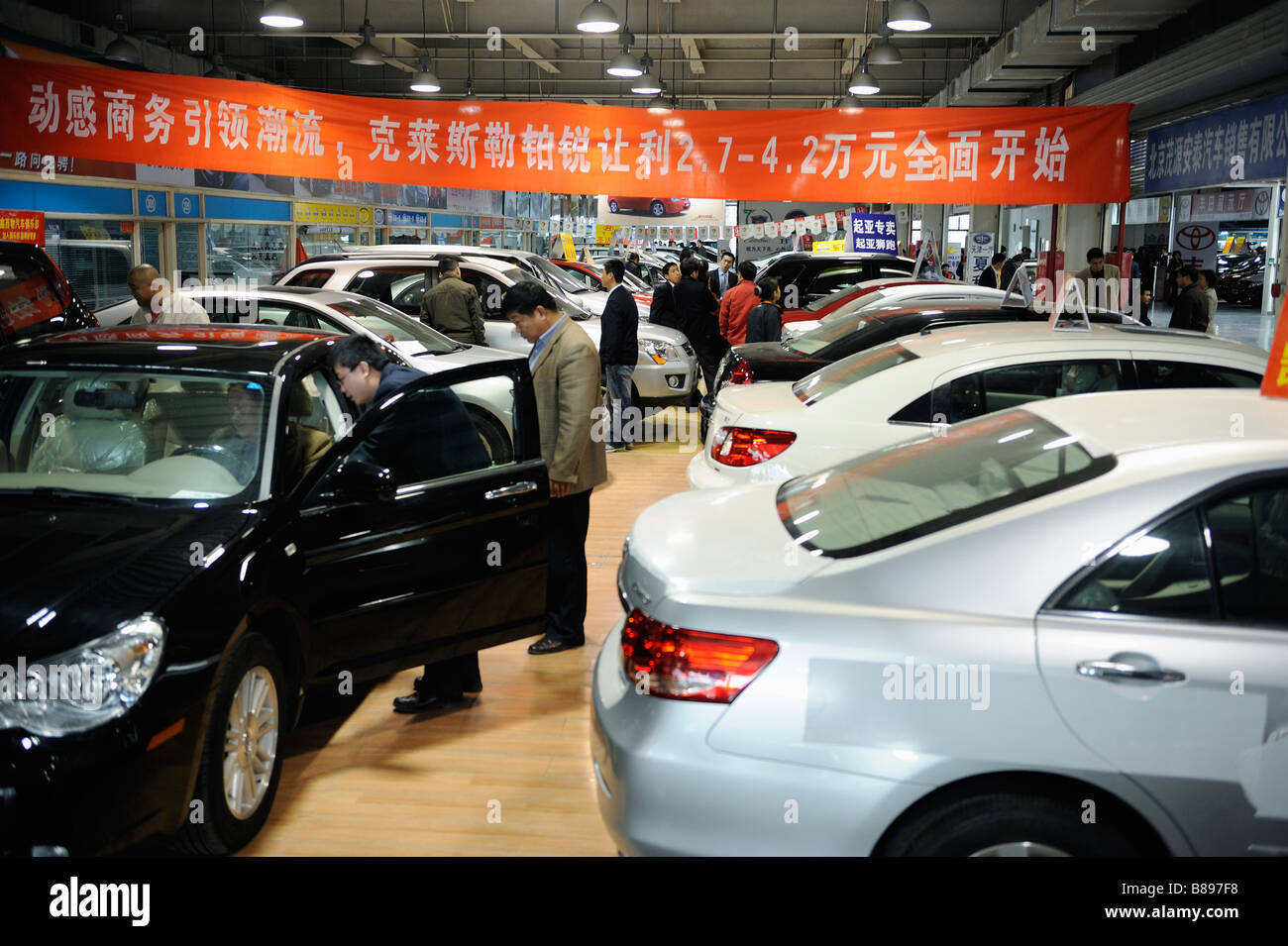 I clienti cinesi presso il Beijing Yayuncun Auto mercato. 14-Feb-2009 Foto Stock