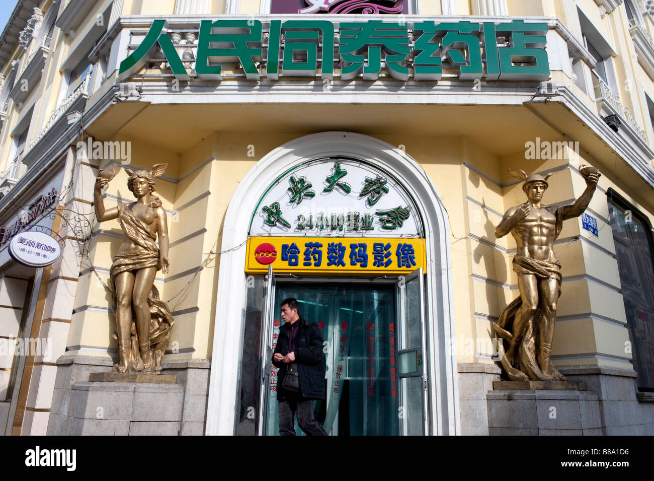Negozio in un russo storico edificio ornato di statue dorate su street nel centro di Harbin Heilongjiang Provincia Cina 2009 Foto Stock