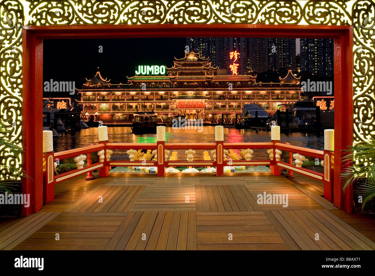 Ristorante galleggiante nel porto di Aberdeen a Hong Kong Foto Stock