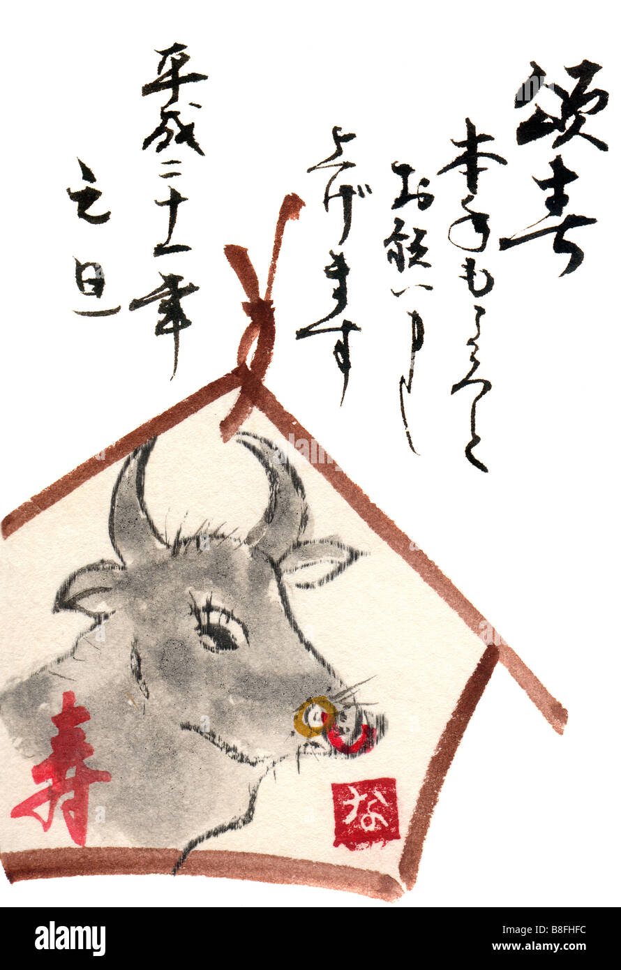 Dipinto a mano e scritto i caratteri giapponesi. La calligrafia arte da Naomi Saso di Nara, Giappone. Il cinese e il giapponese Anno del Bue Foto Stock