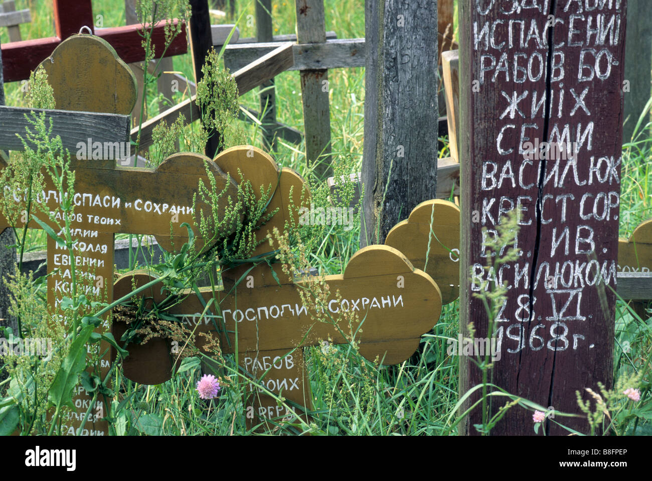 Attraversa con segni in bielorusso poste dai pellegrini al Santo Ortodosso Montagna in Grabarka, regione Podlasie, Polonia Foto Stock