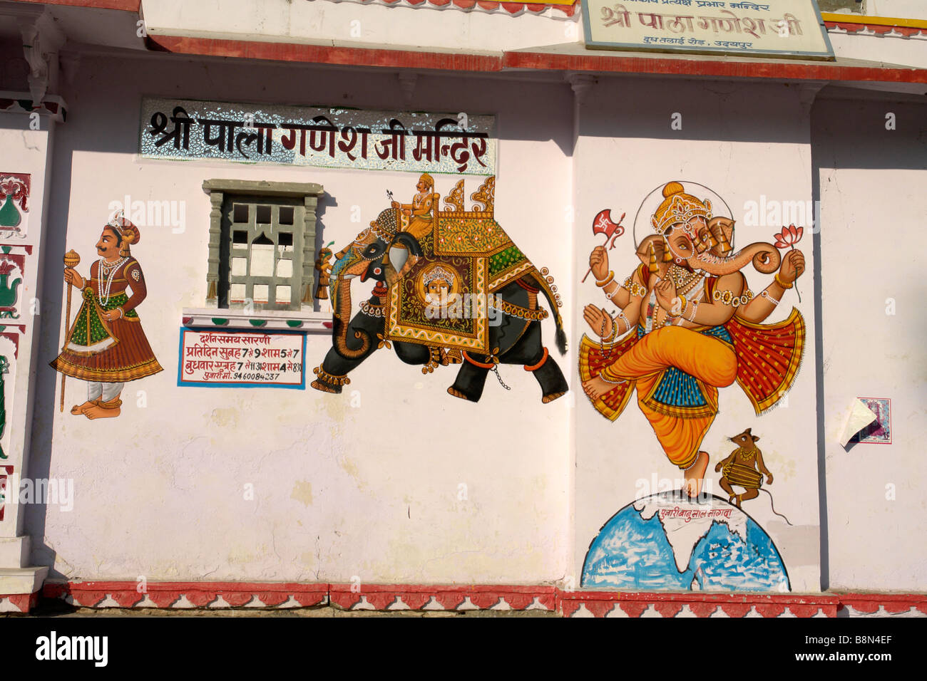 Dipinto murale a guarnire tempio udaipur Foto Stock