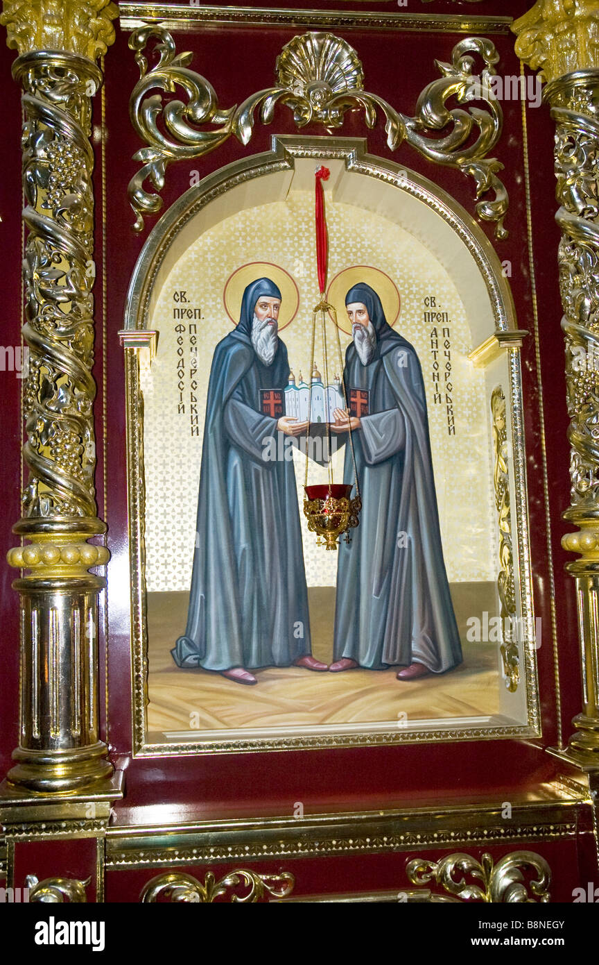 La verniciatura dei padri fondatori del monastero Manyava. L'Ucraina Foto Stock