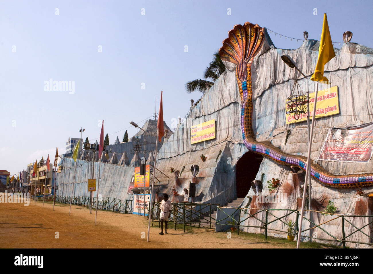 India Tamil Nadu Chennai centro città deserte ride a 2009 Fiera del Turismo Foto Stock