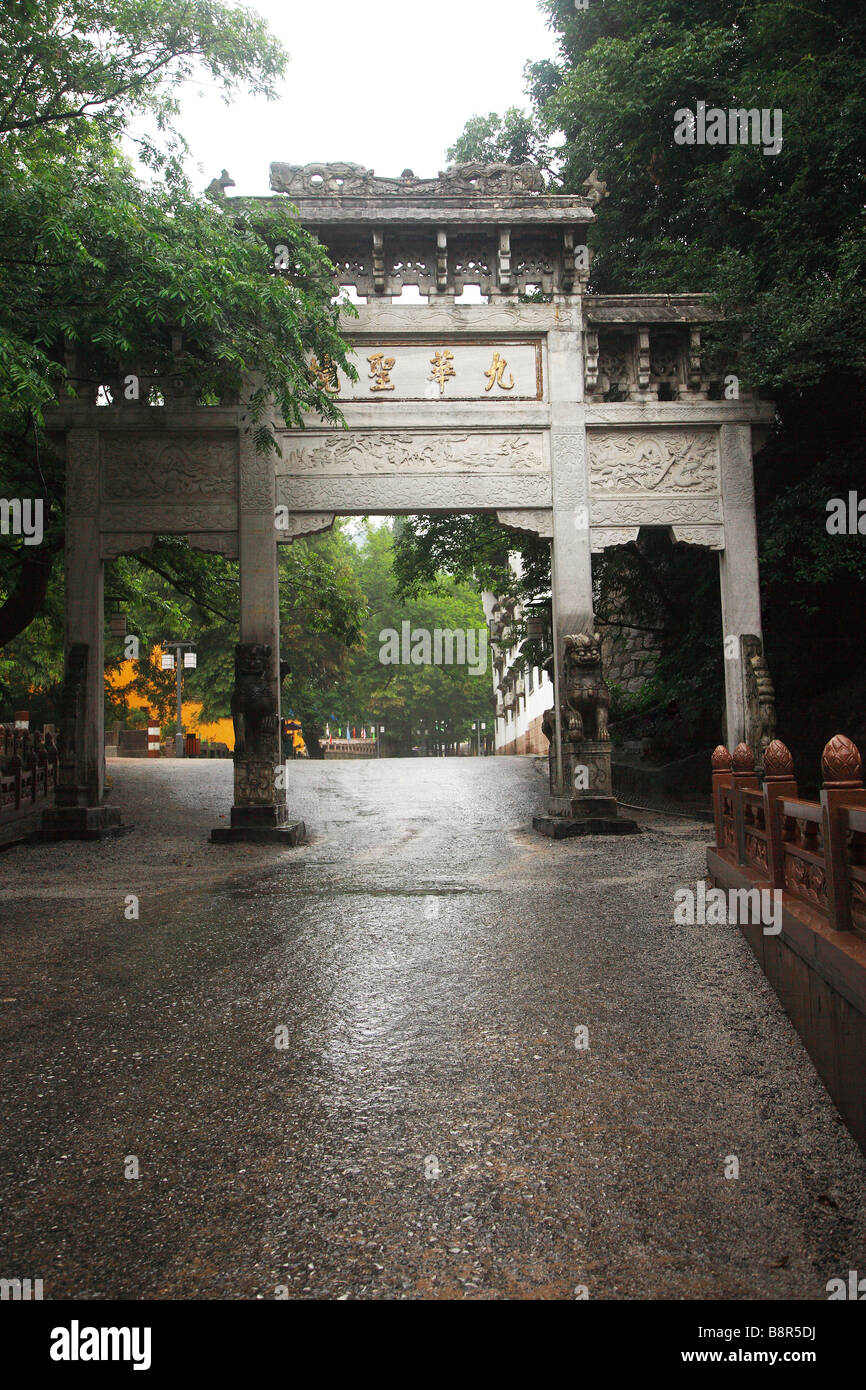 Memorial archway Mt Jiuhua Anhui Cina Asia Foto Stock