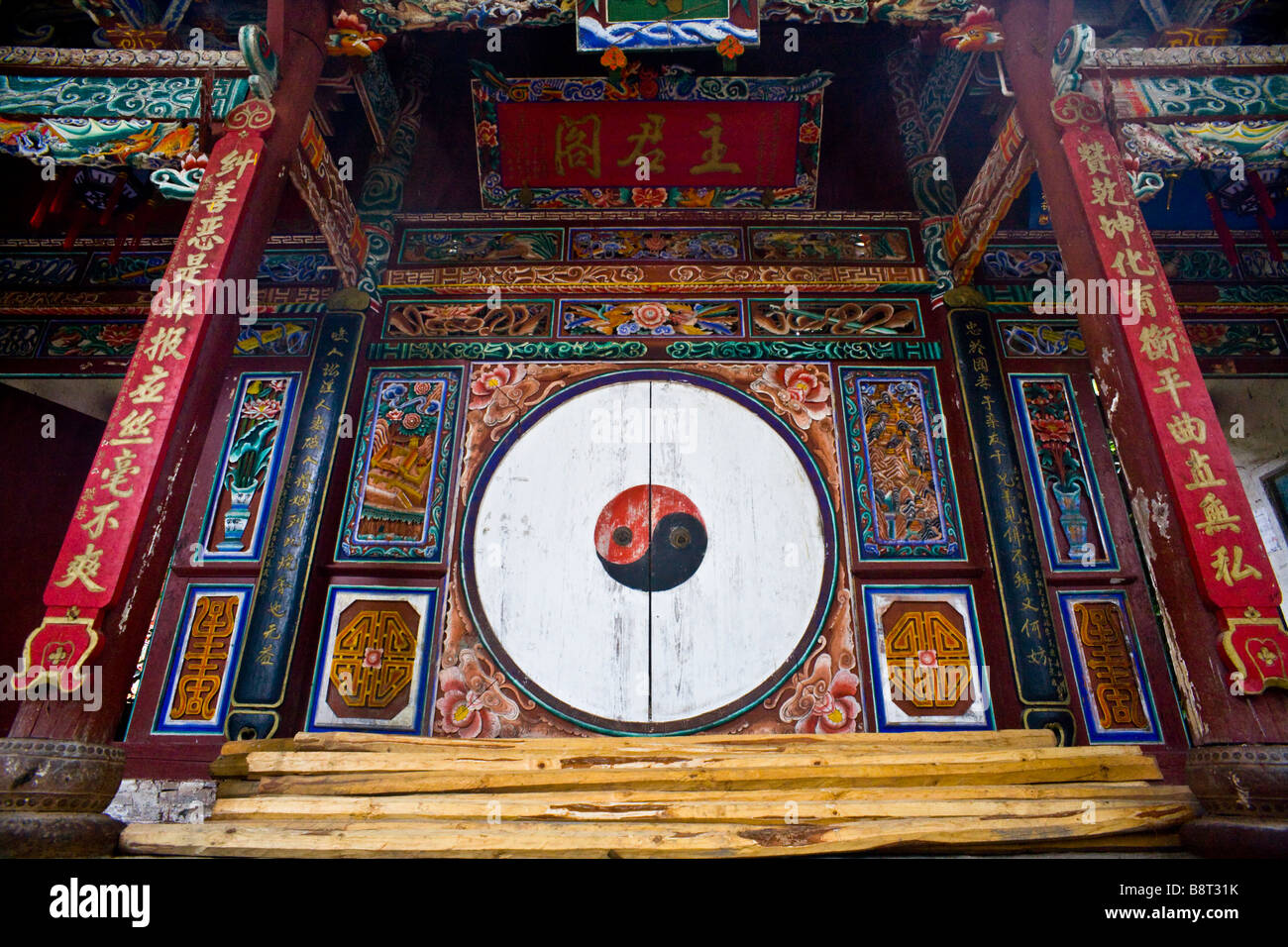 Un Yin e Yang simbolo dipinto all'ingresso di un tempio daoista Weibaoshan sulla santa montagna, nella provincia dello Yunnan in Cina. Foto Stock