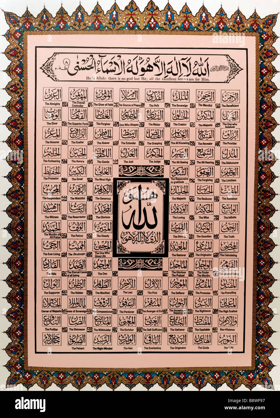 99 nomi di Allah Foto Stock
