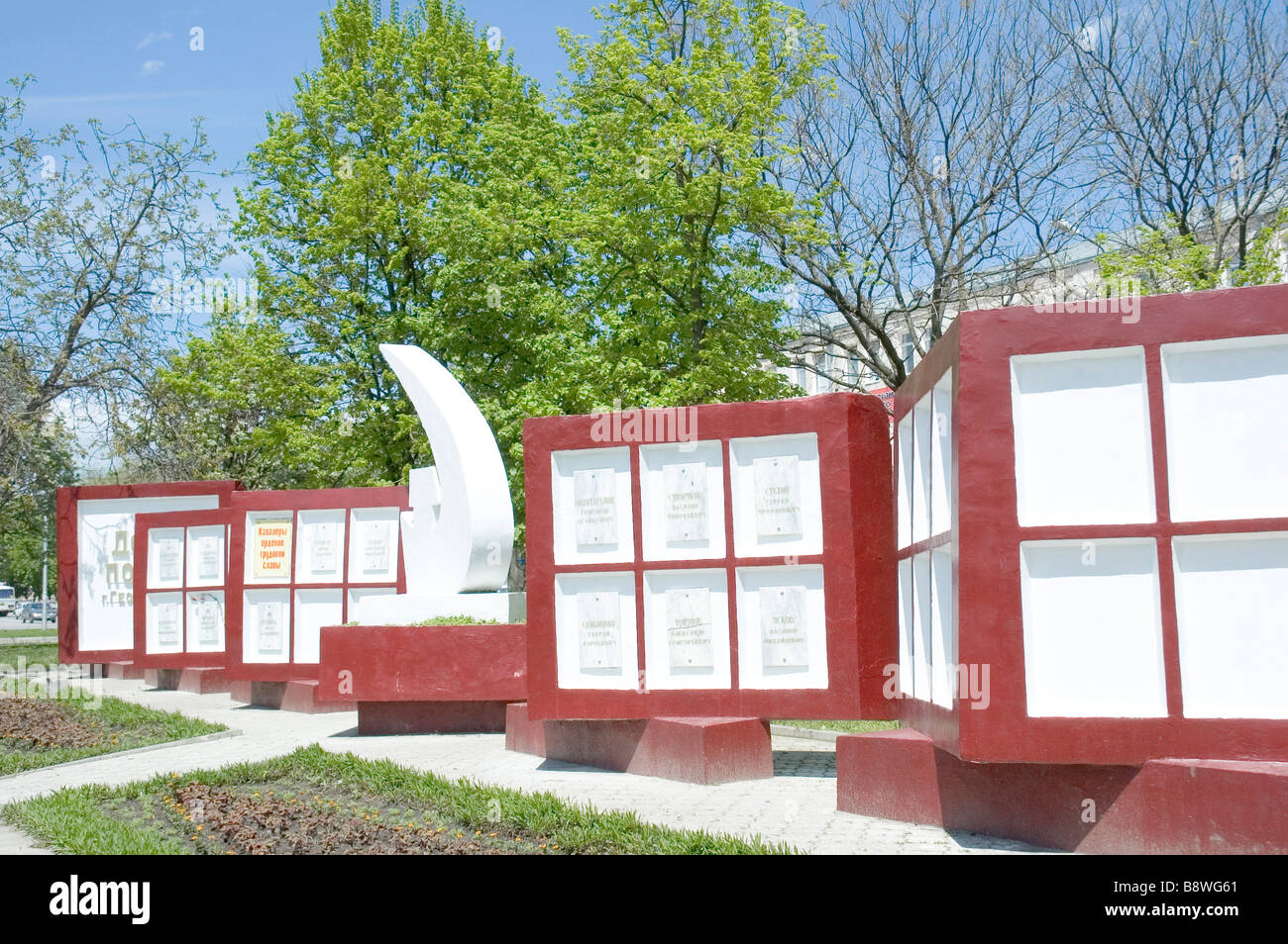 Memoriali sovietica nella piazza di georgievsk Russia sudoccidentale Foto Stock