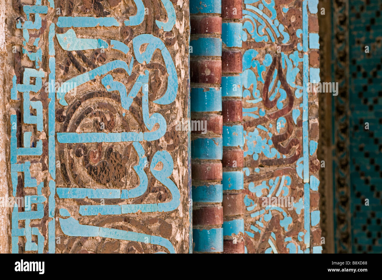 Iscrizioni coranici su piastrelle a mosaico del seminario vetrato Sircali Medrese costruito nel 13 secolo da Selgiuchidi Konya Turchia Foto Stock