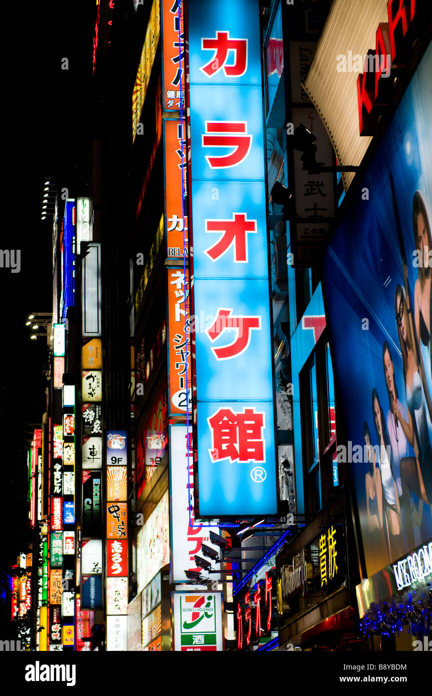 Karaoke insegna al neon, Shinjuku Giappone. Foto Stock