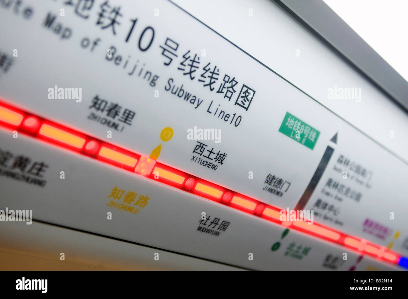 Dettaglio del percorso elettronico display nel nuovo treno della metropolitana sulla linea 10 a Pechino Foto Stock