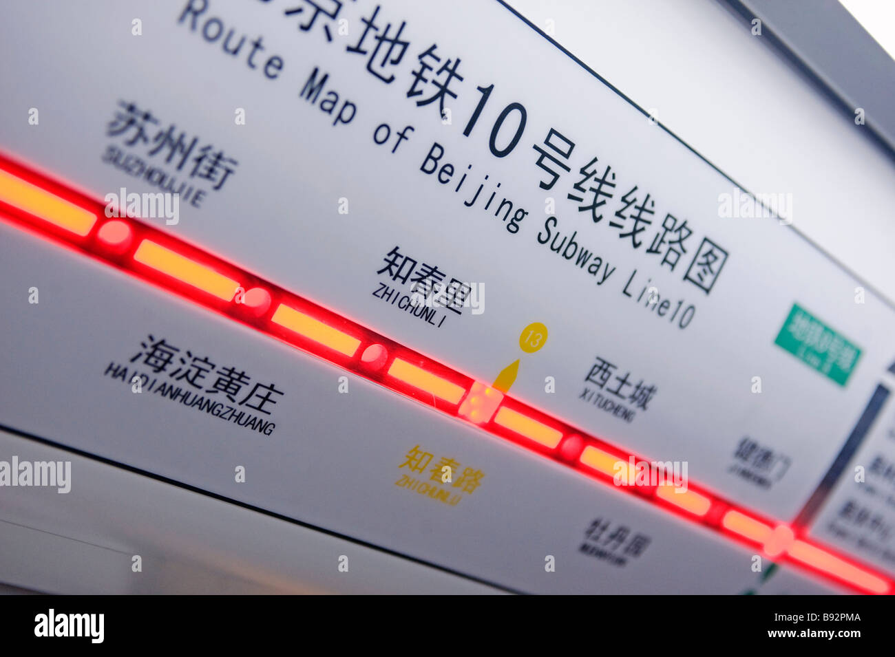 Dettaglio del percorso elettronico display nel nuovo treno della metropolitana sulla linea 10 a Pechino Foto Stock