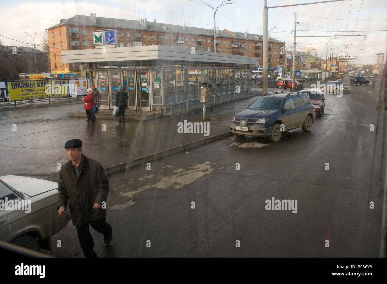 Ural Mash area industriale Yakaterinburg Ekaterinburg in Russia Foto Stock