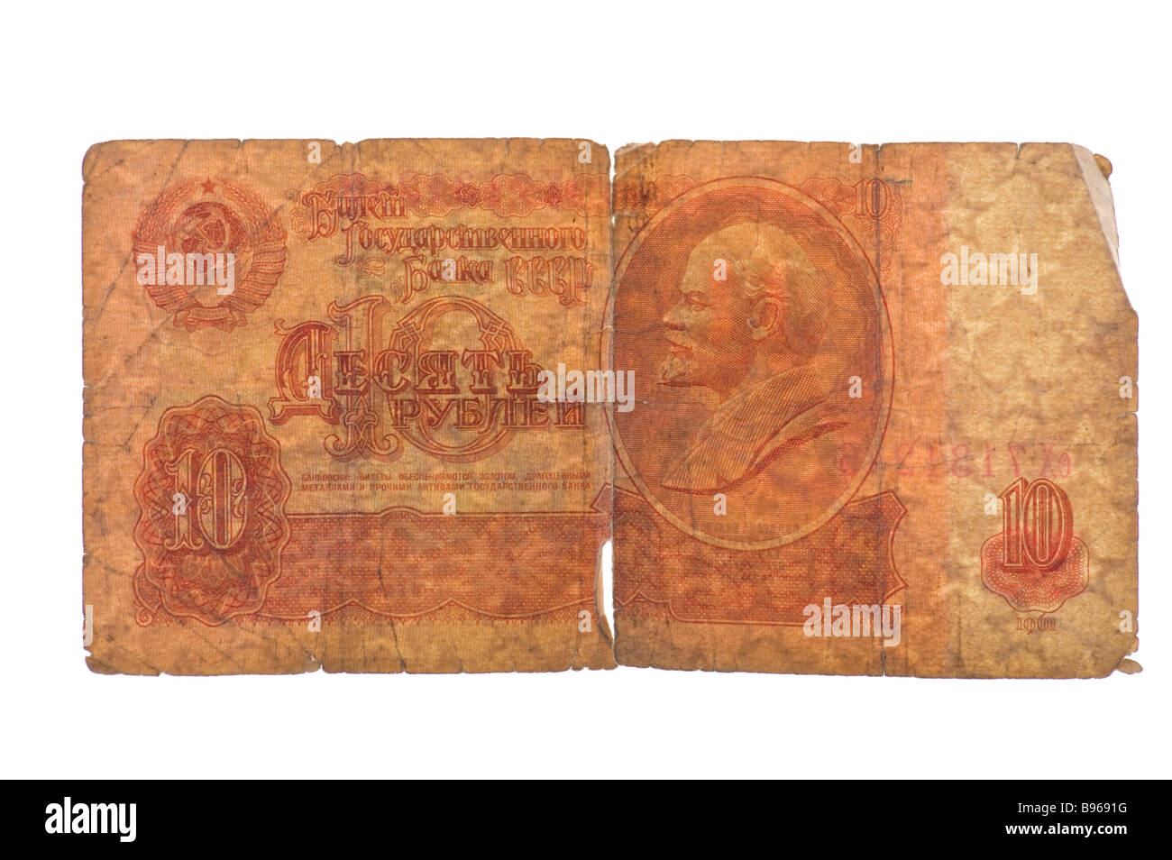 Scopo su bianco valuta rublo carta moneta Foto Stock