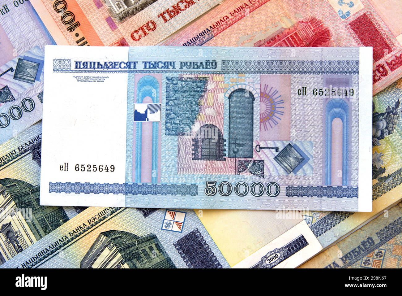 Unità monetaria della Repubblica di Bielorussia di cinquanta mila rubli bielorusso Foto Stock